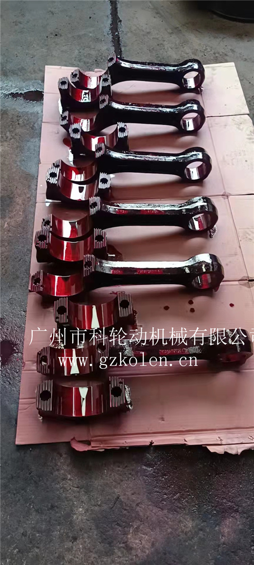 連杆檢測與探傷