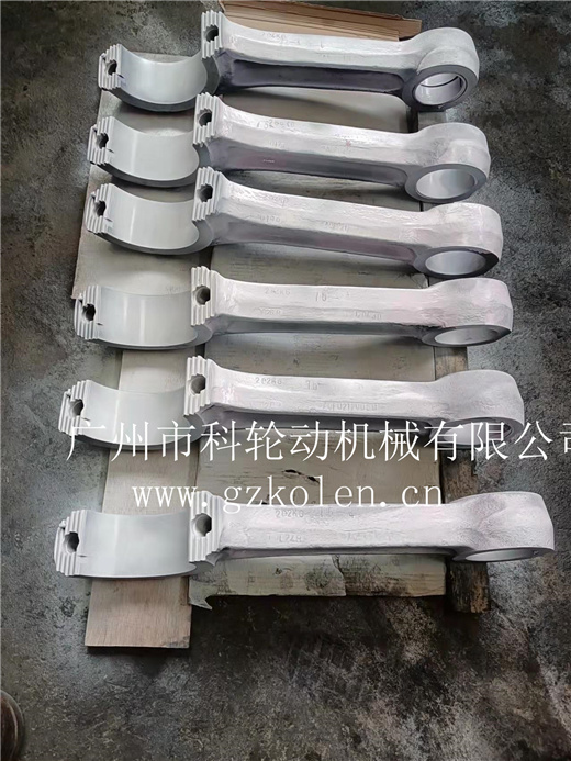 連杆檢測與探傷